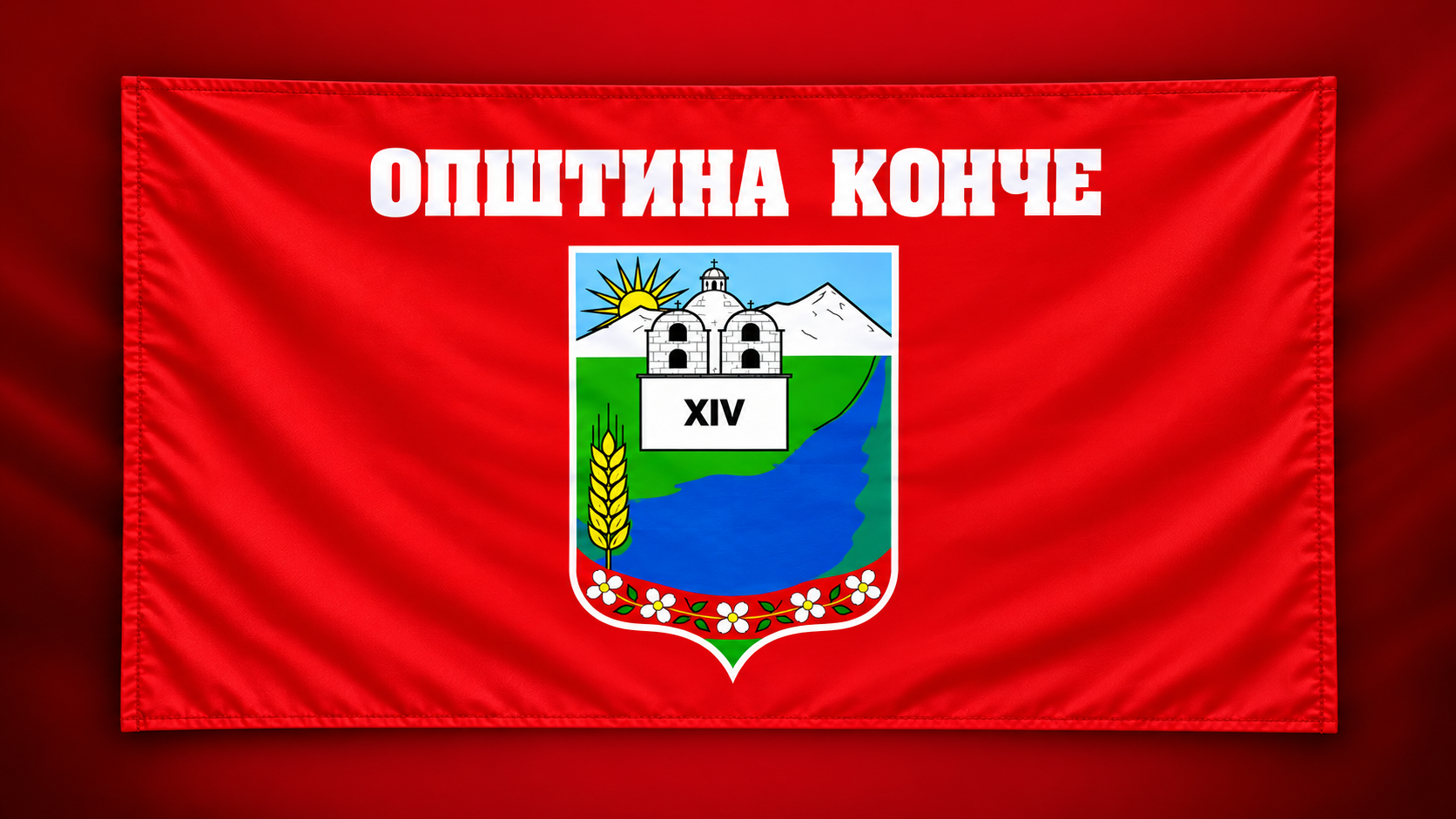 Знаме на Општина Конче